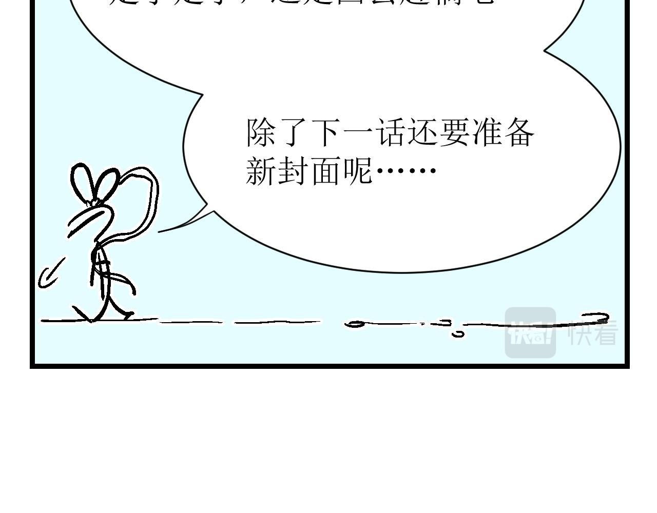 中秋特辑