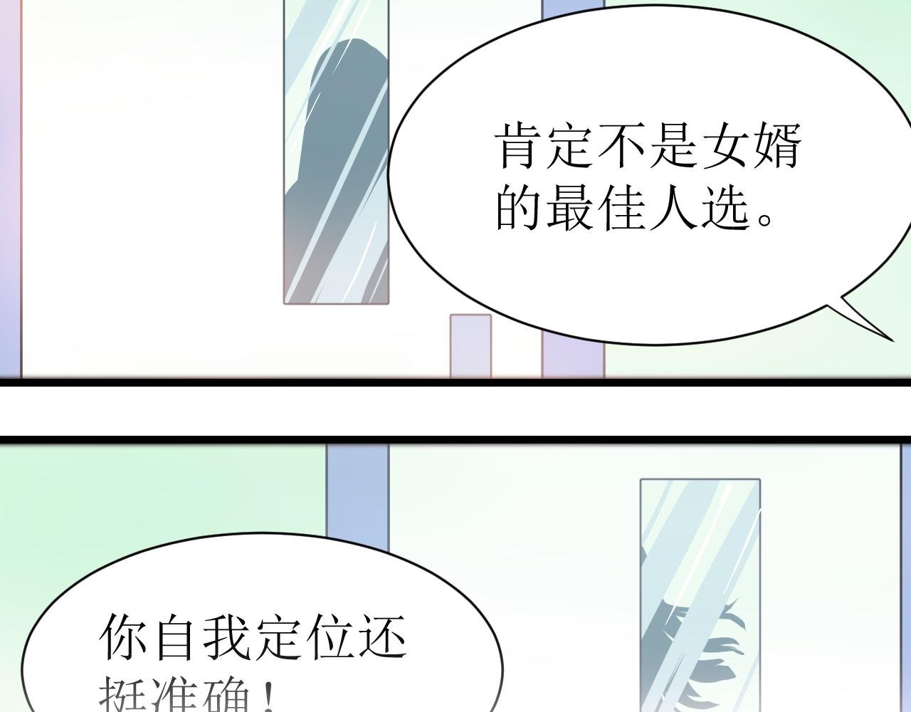 第三话 又回来了……