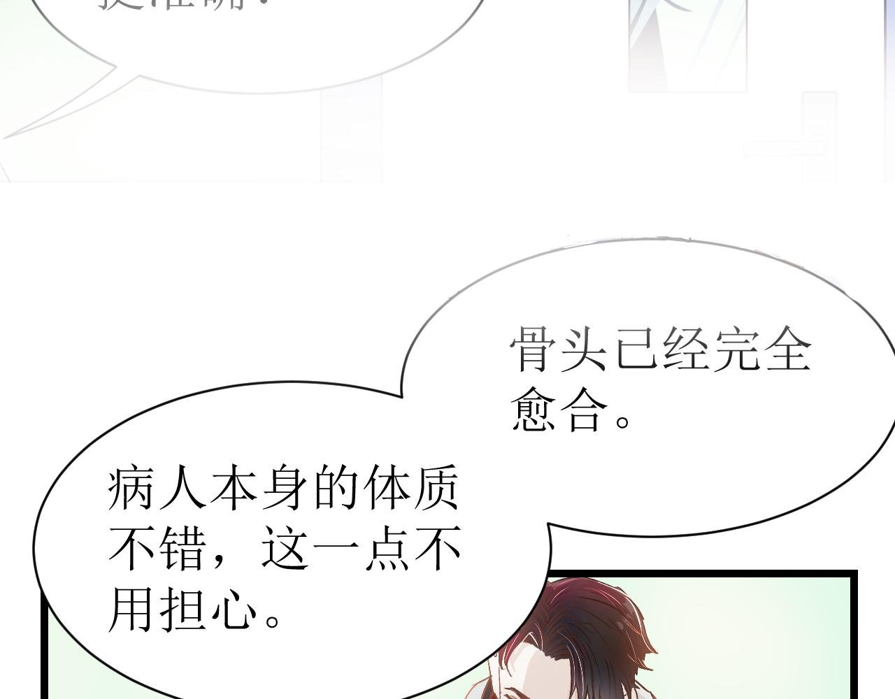 第三话 又回来了……