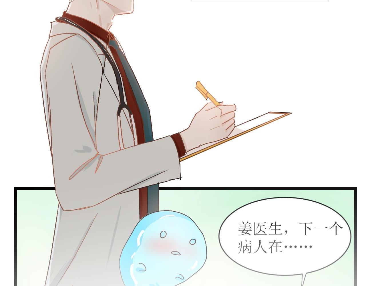 第三话 又回来了……