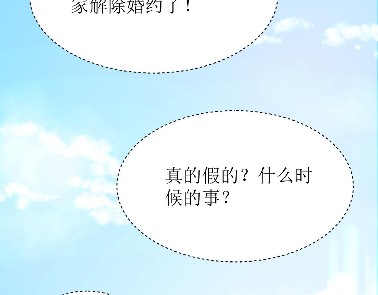 第三话 又回来了……