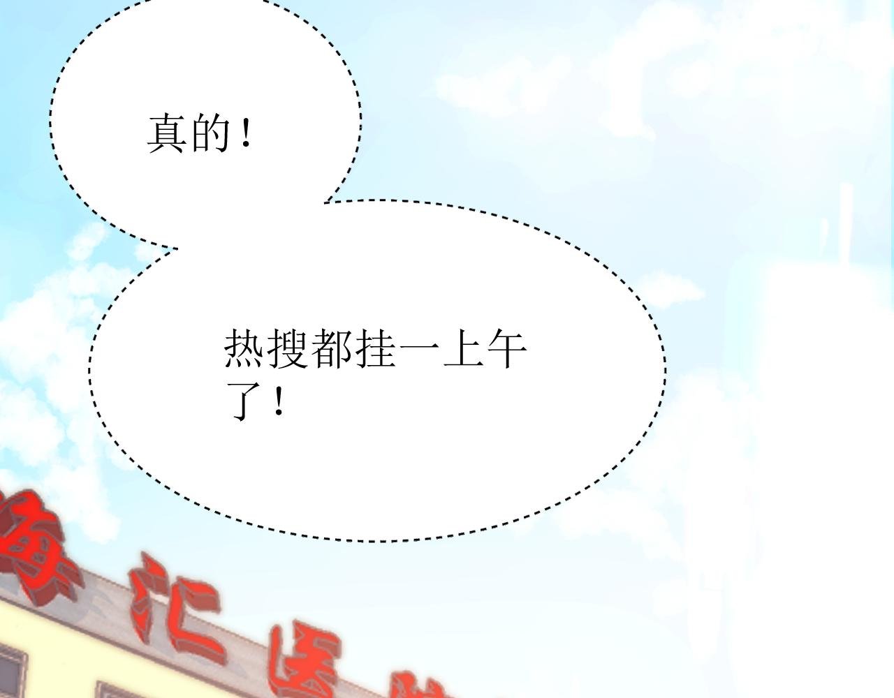 第三话 又回来了……