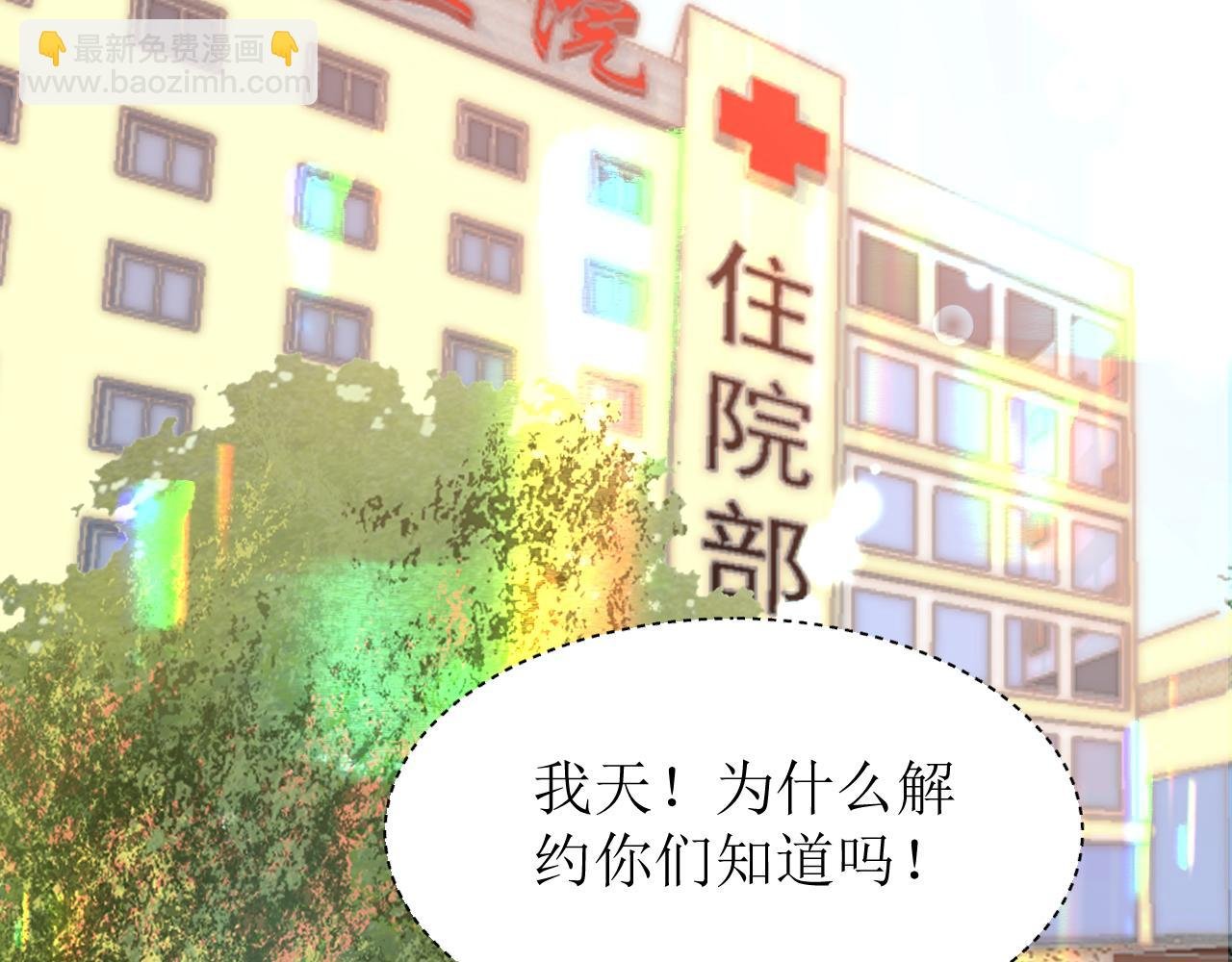 第三话 又回来了……