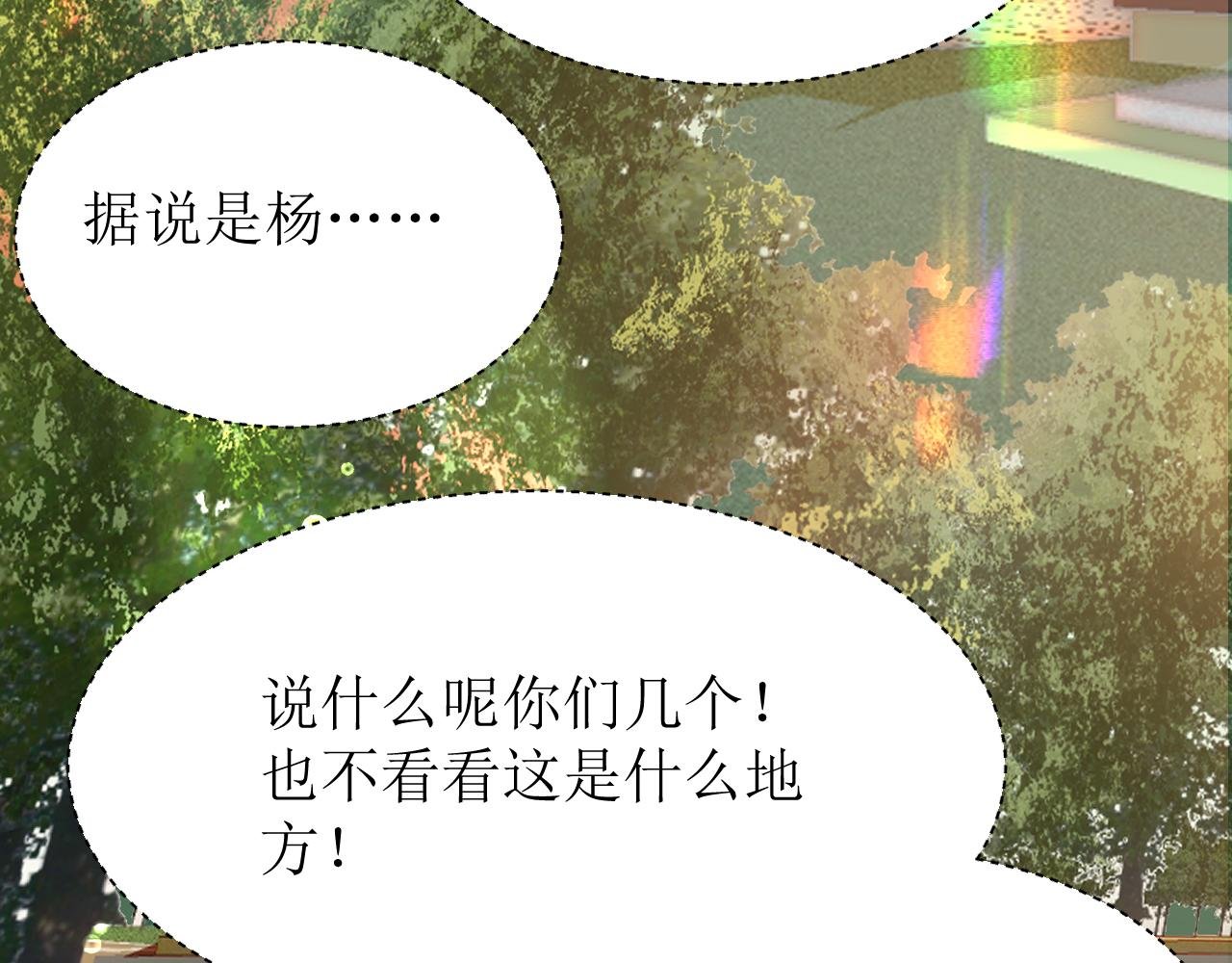 第三话 又回来了……