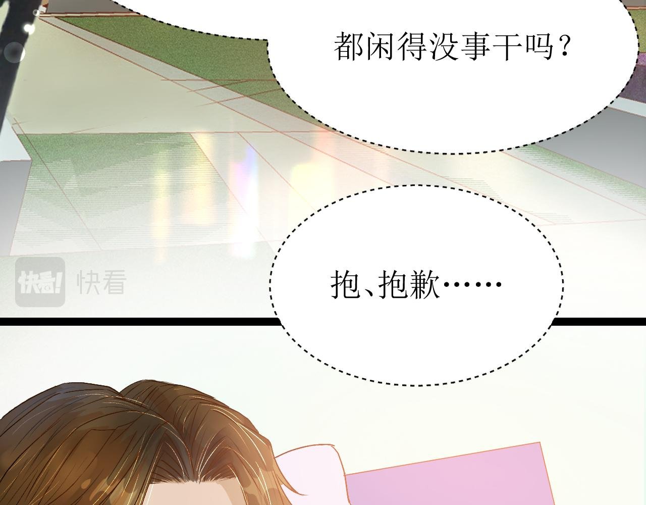 第三话 又回来了……