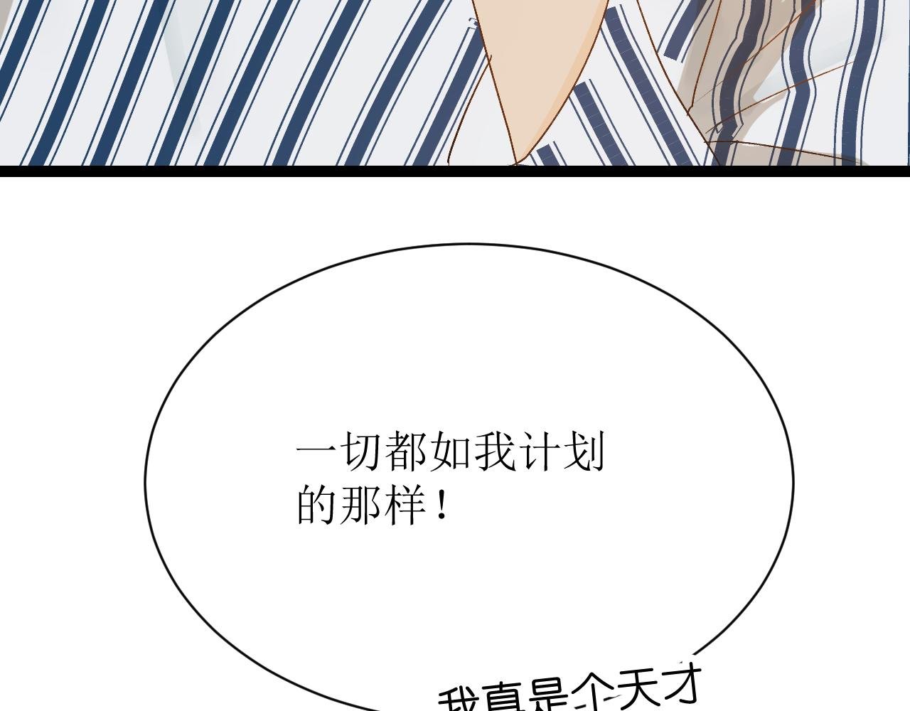 第三话 又回来了……