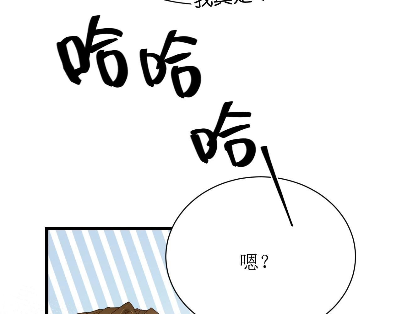 第三话 又回来了……