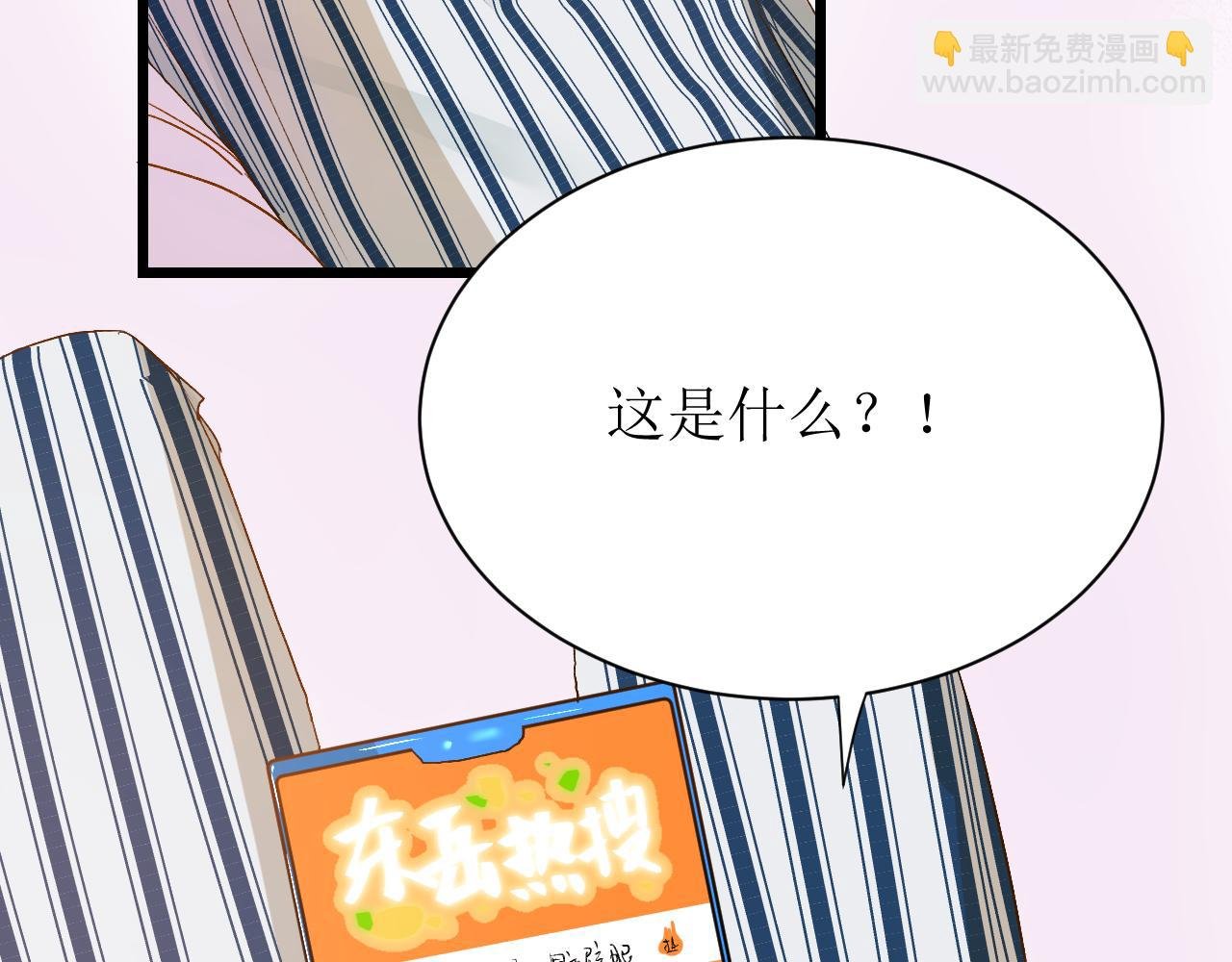 第三话 又回来了……