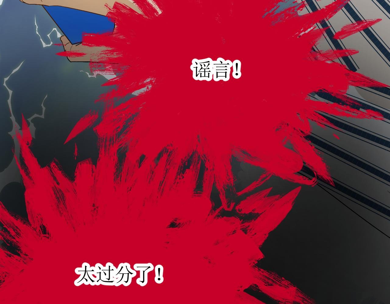 第三话 又回来了……