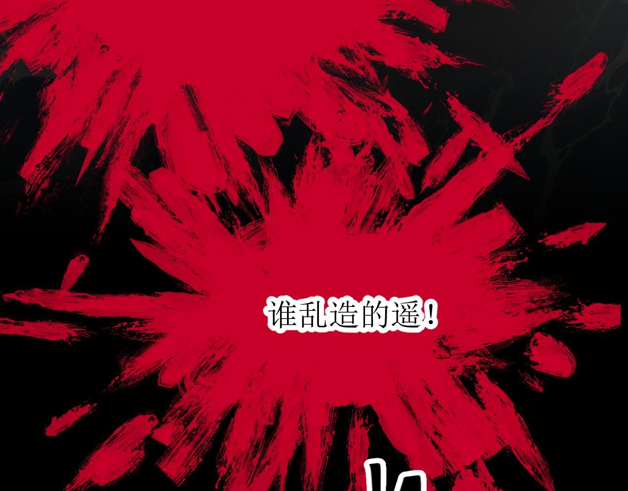 第三话 又回来了……