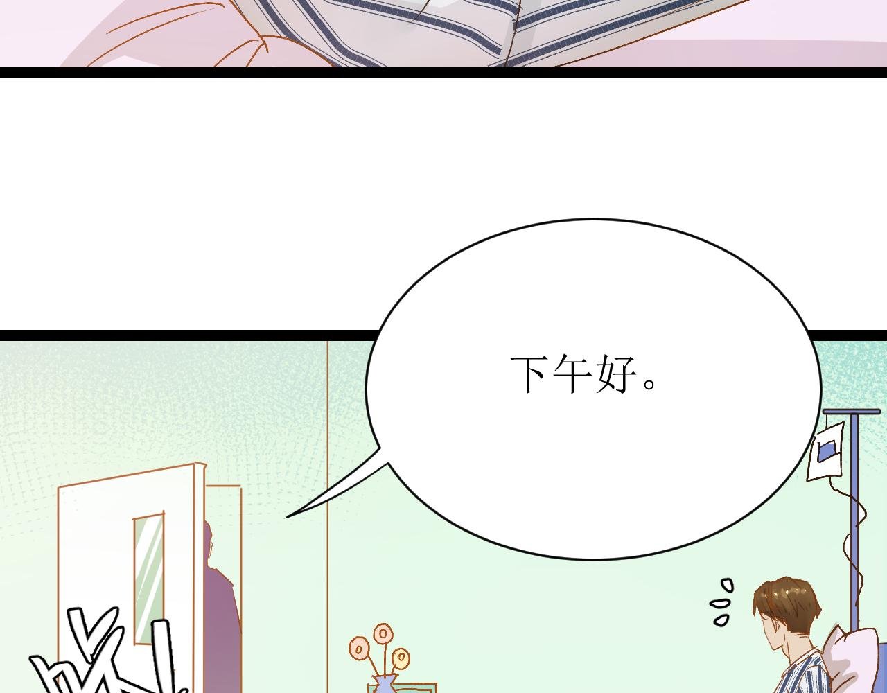 第三话 又回来了……