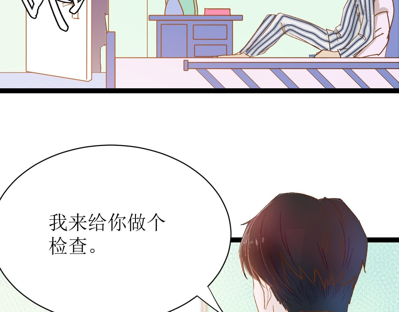 第三话 又回来了……