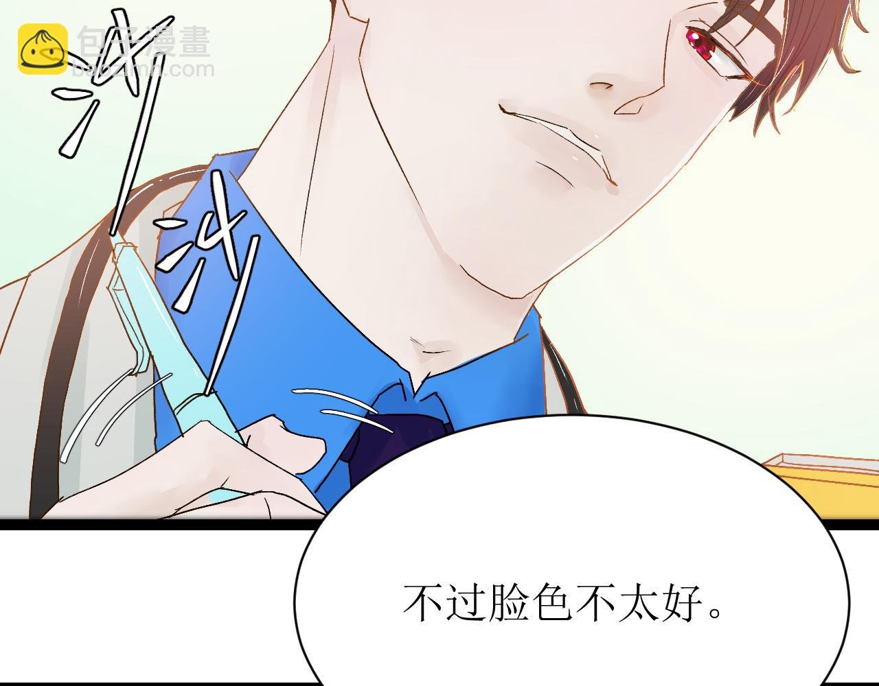 第三话 又回来了……
