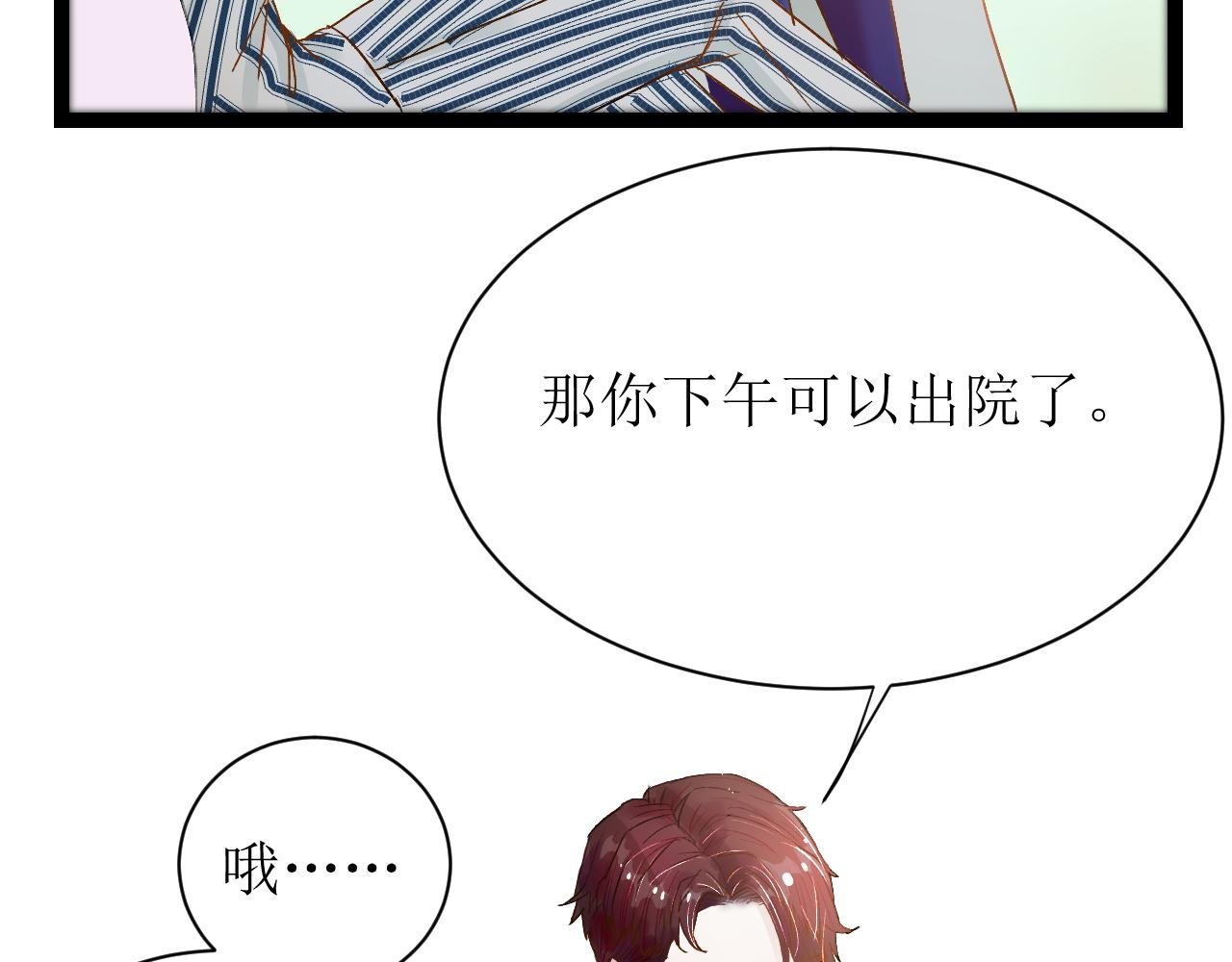 第三话 又回来了……