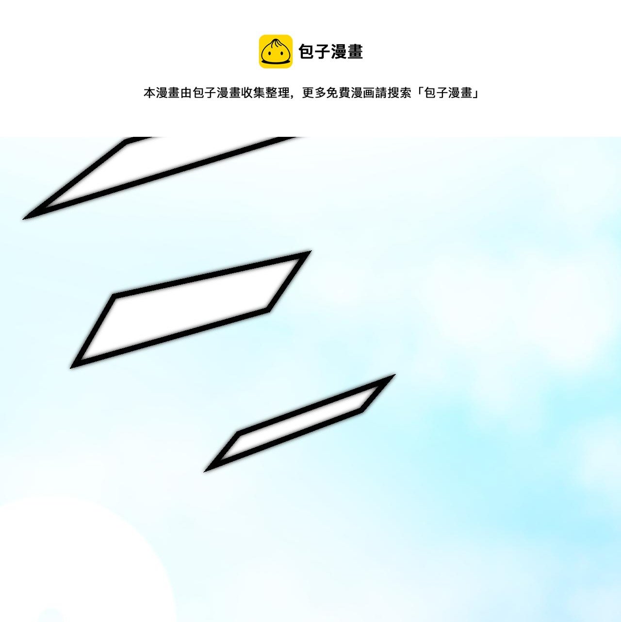 第三话 又回来了……