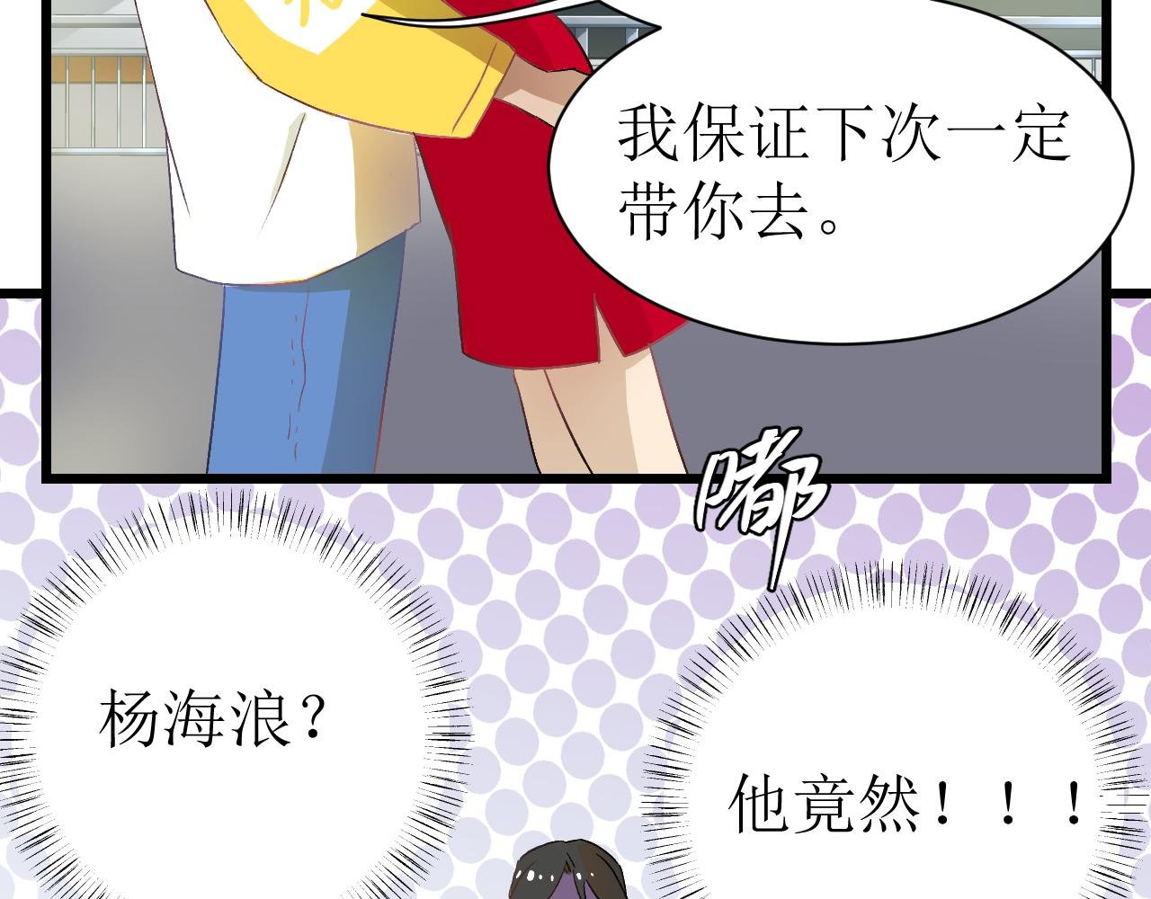 第二话
