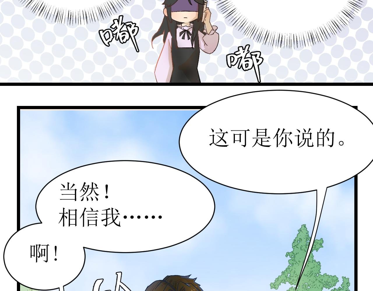 第二话