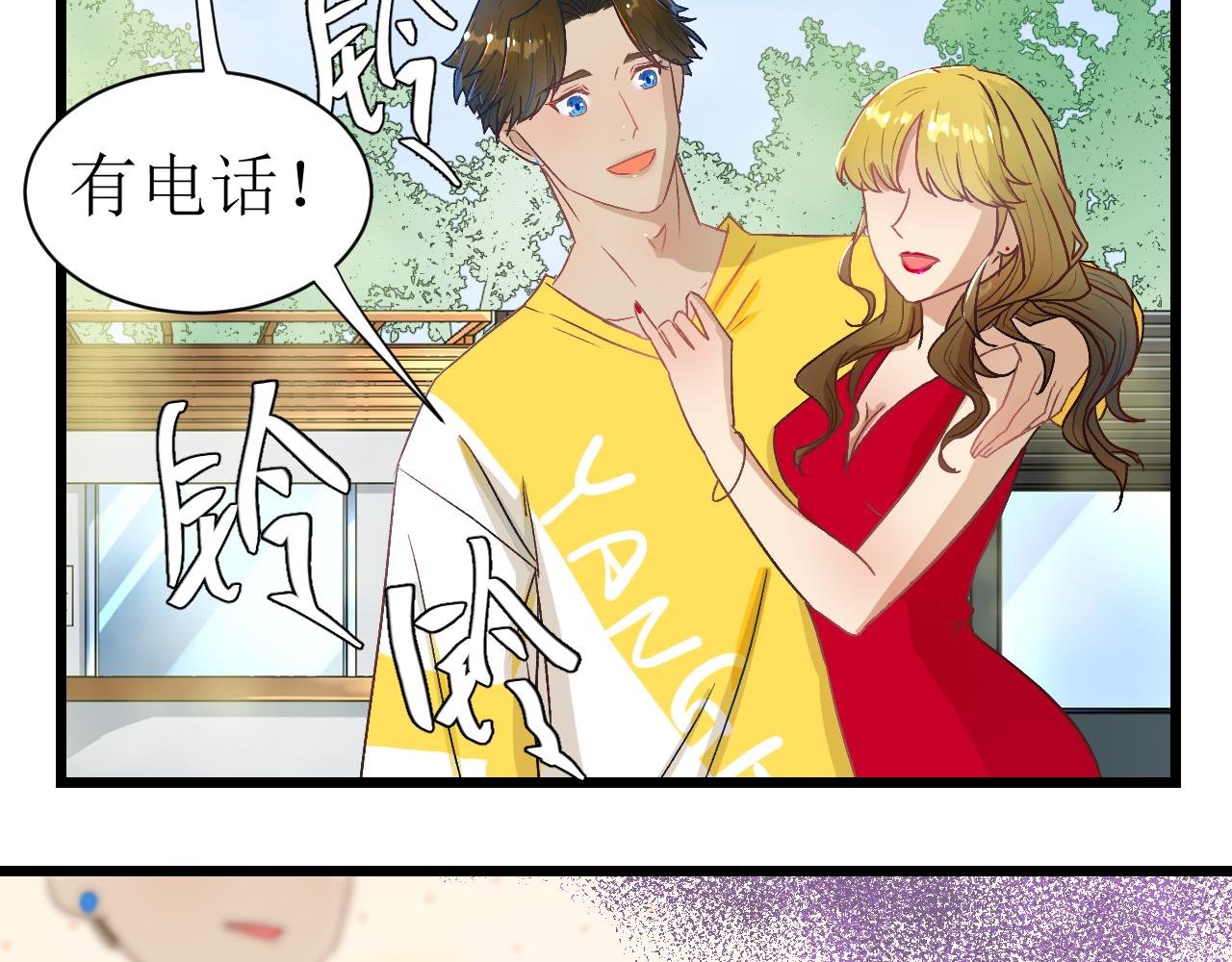 第二话