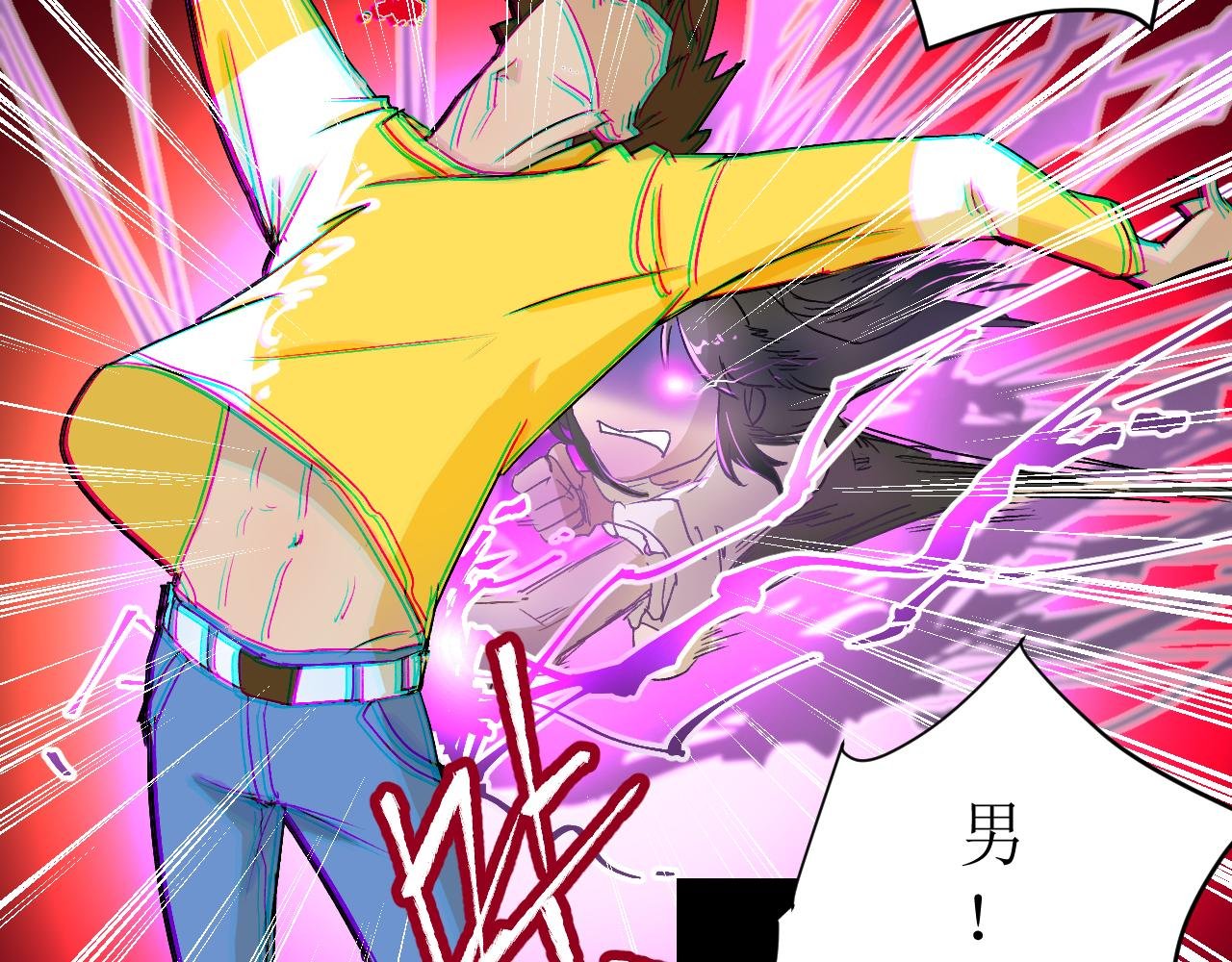 第二话
