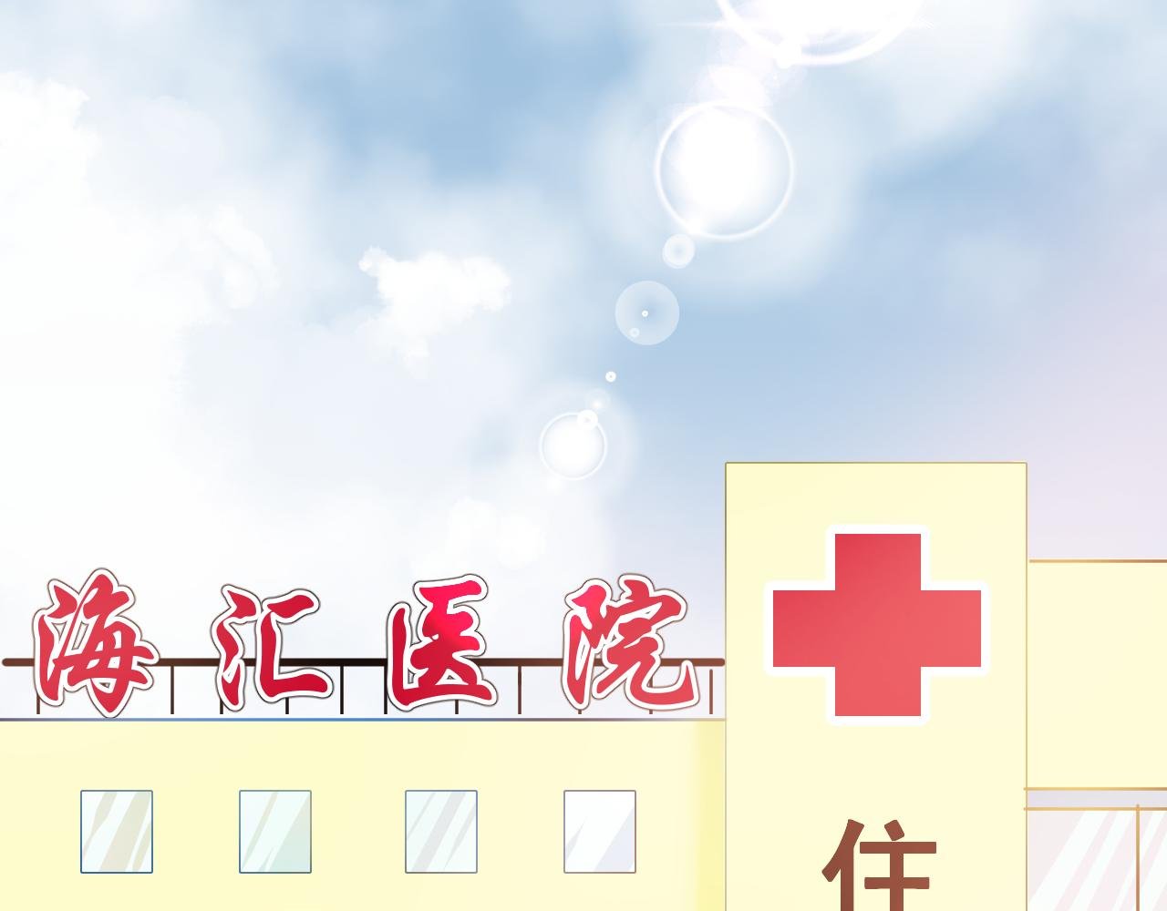 第二话