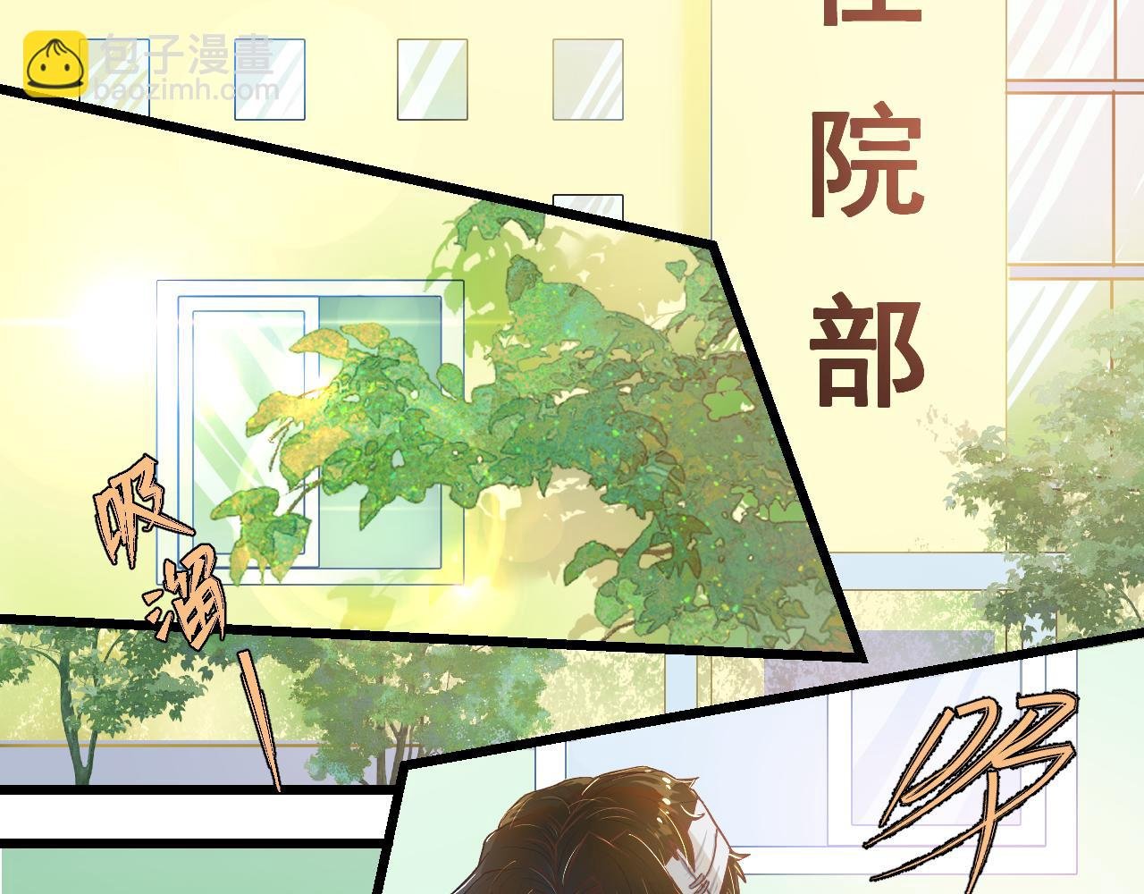 第二话