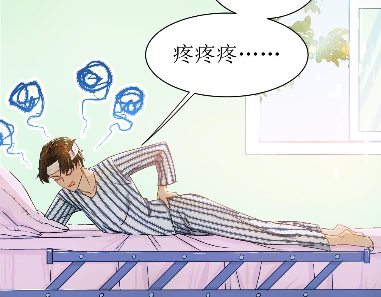 第二话