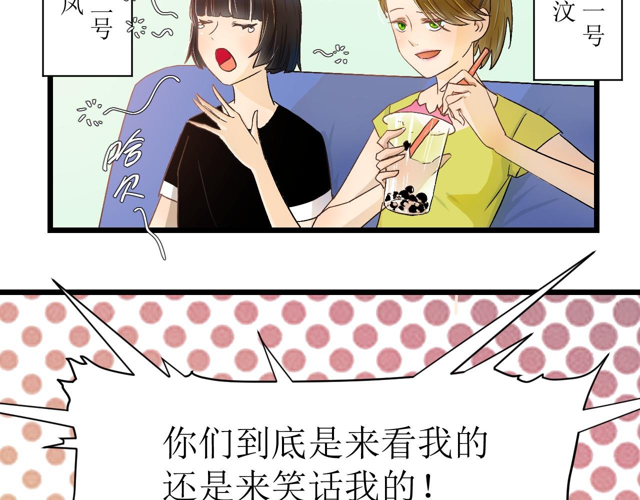 第二话