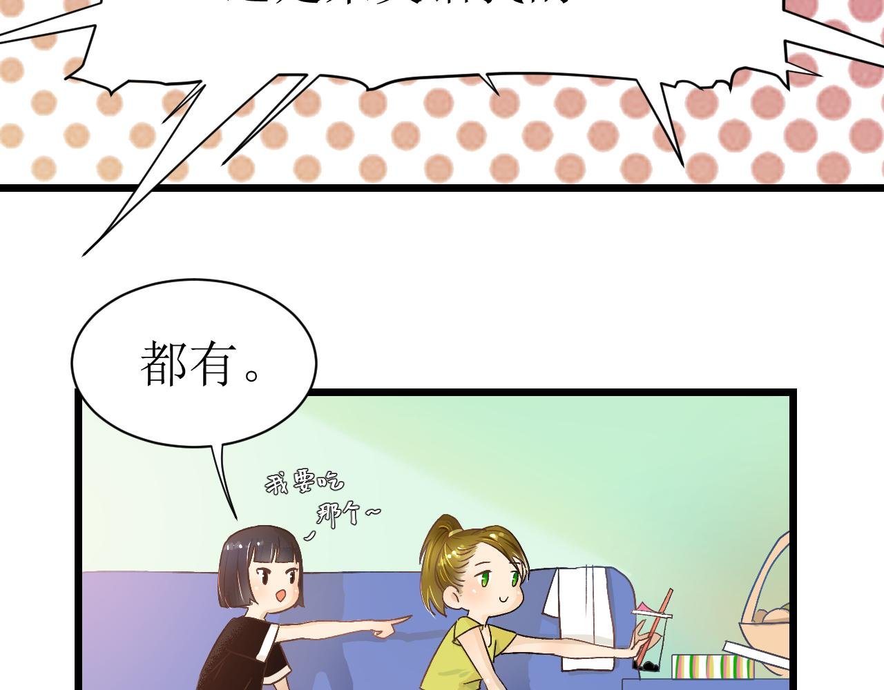 第二话
