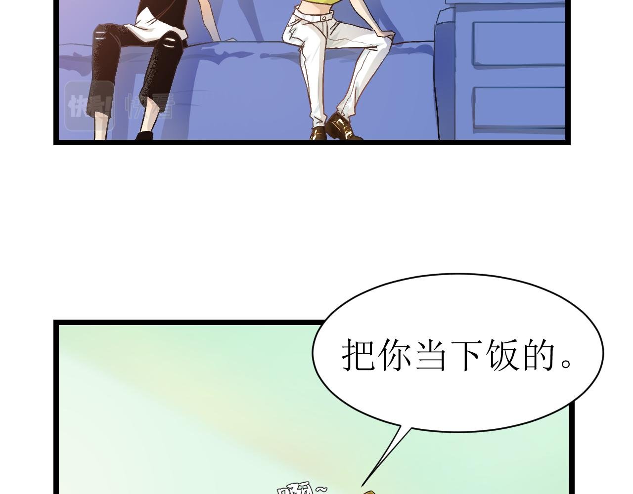 第二话