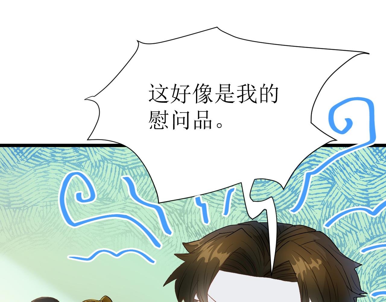 第二话