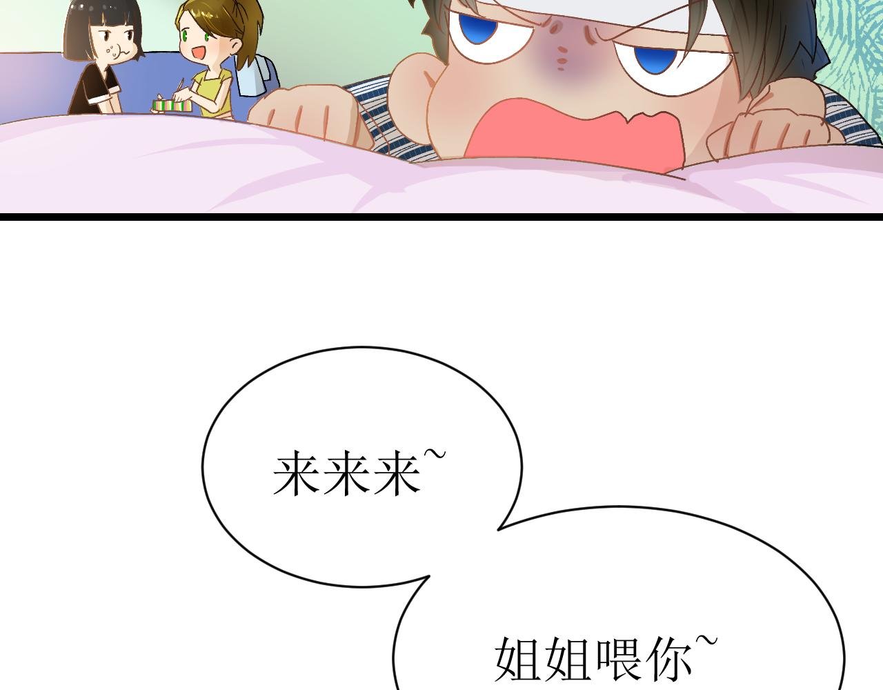 第二话