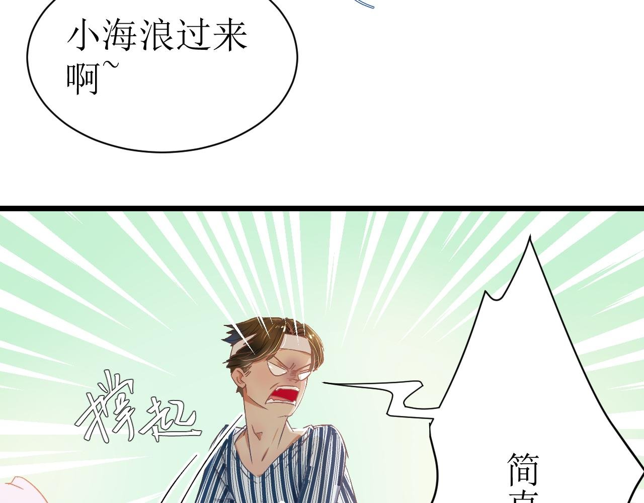 第二话