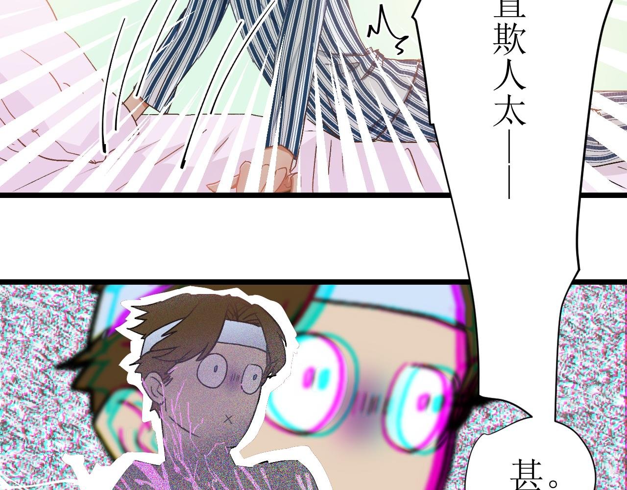 第二话