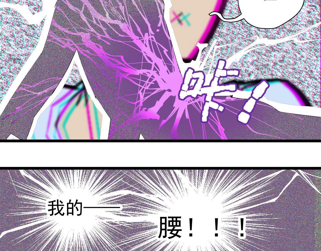 第二话
