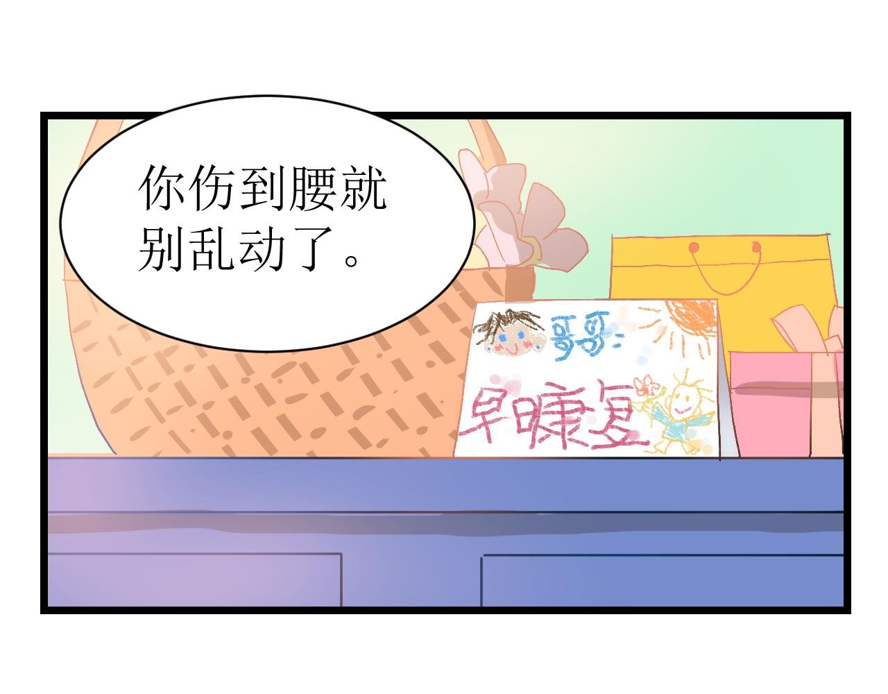 第二话