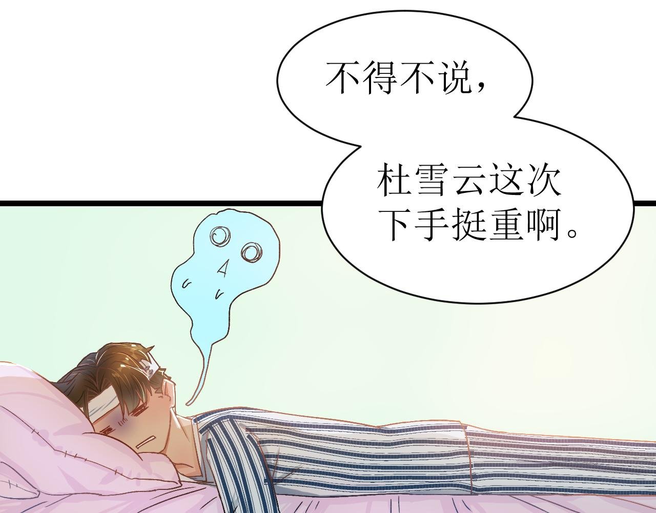第二话