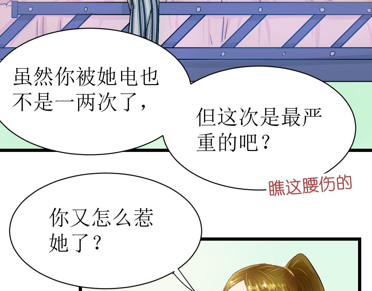 第二话