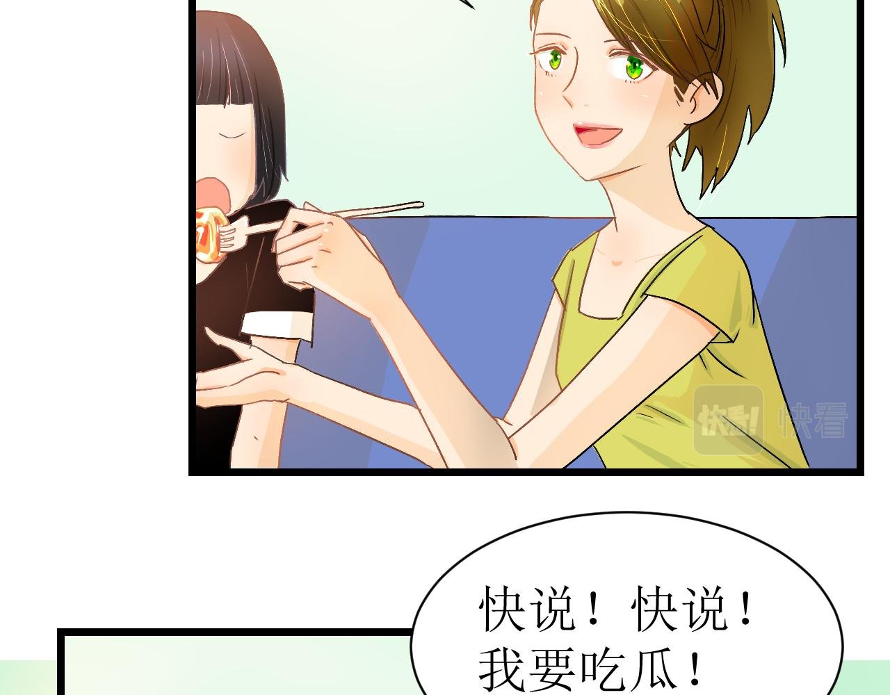 第二话