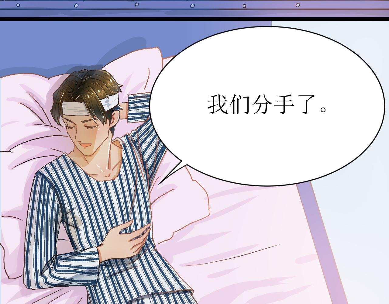 第二话
