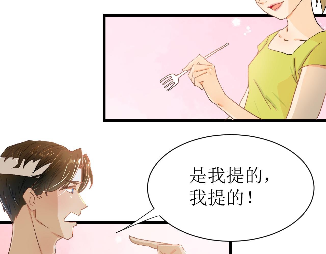 第二话