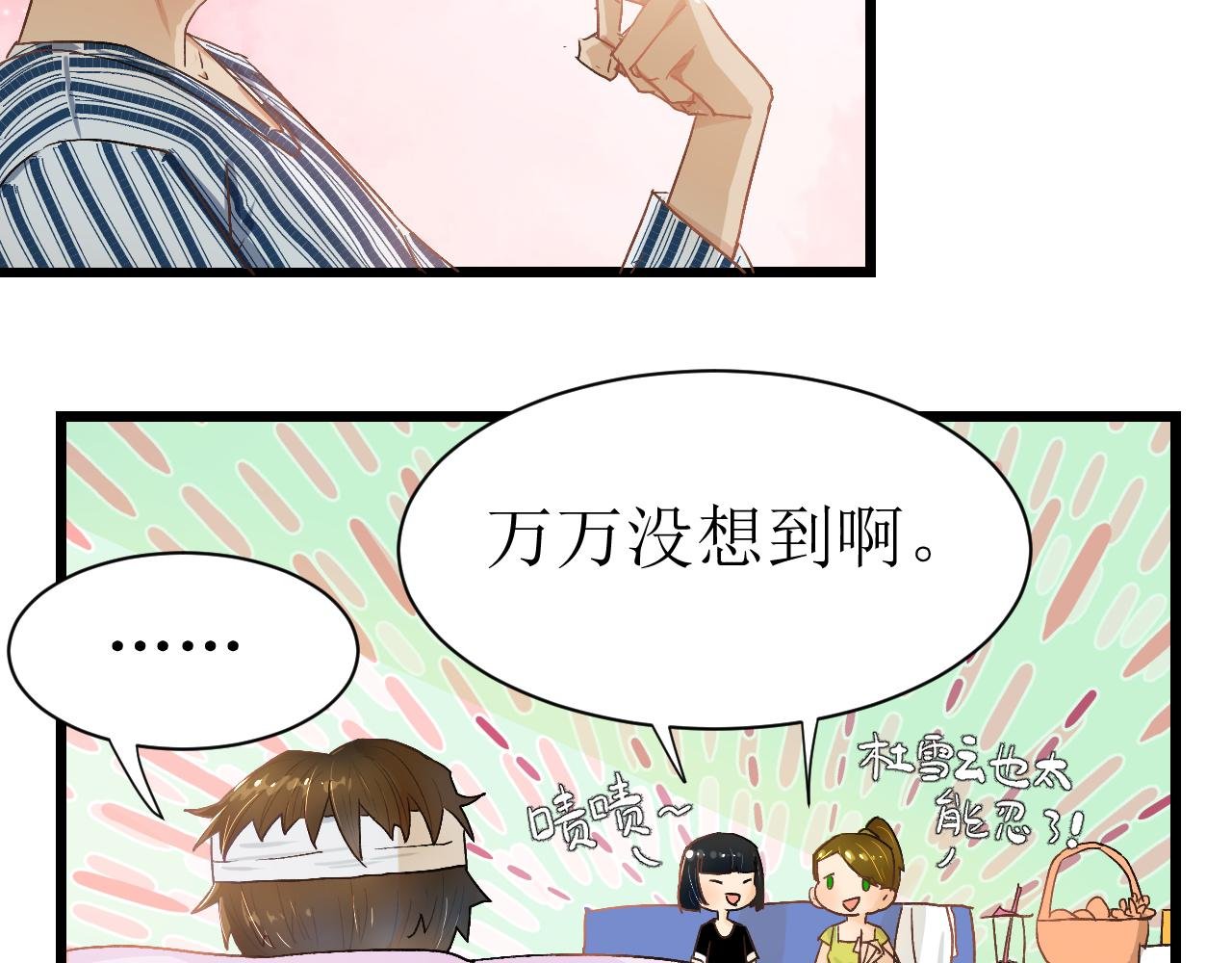 第二话