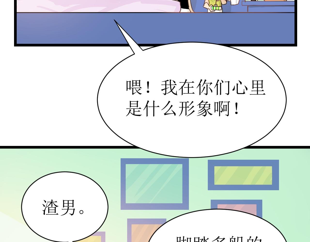第二话