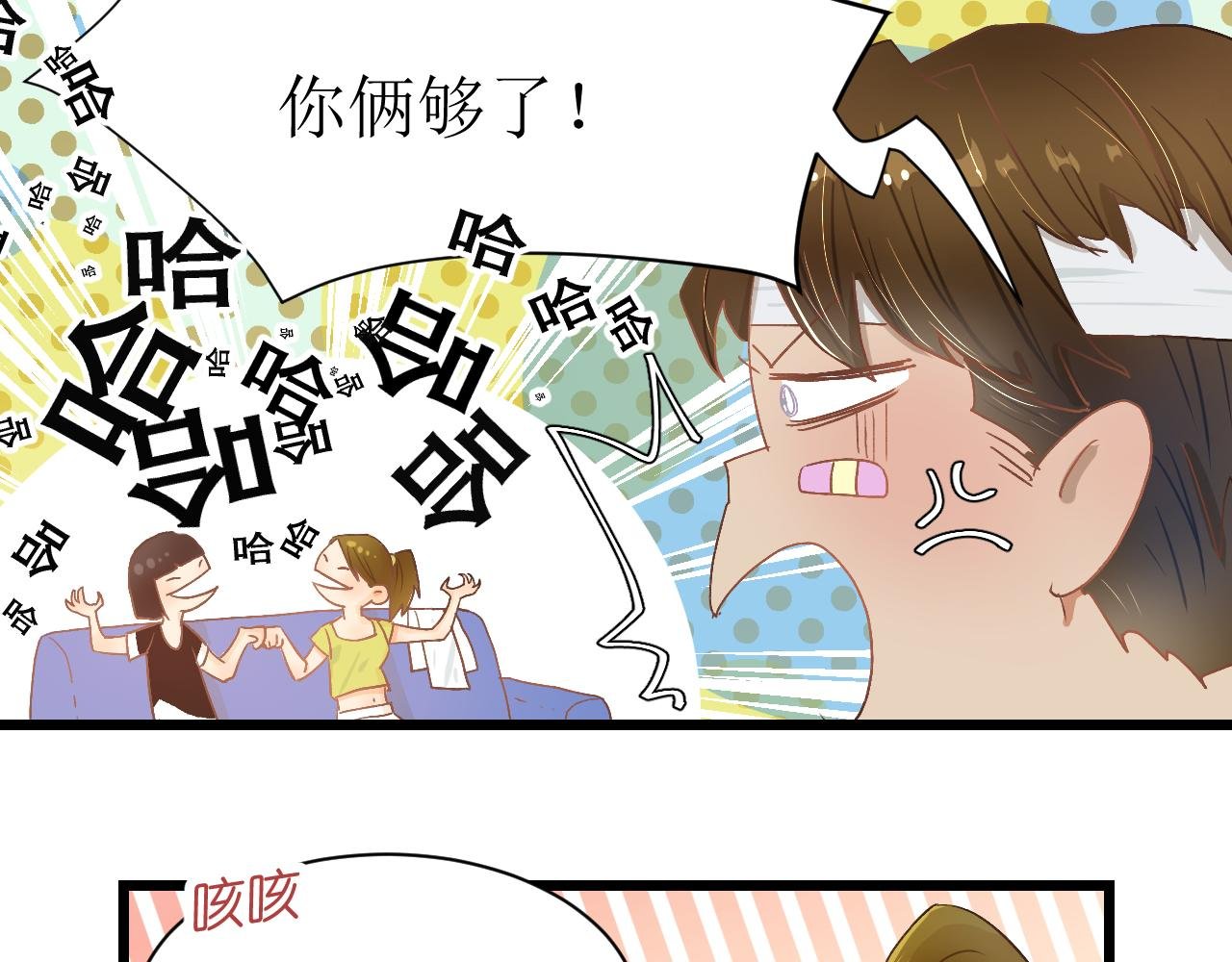 第二话