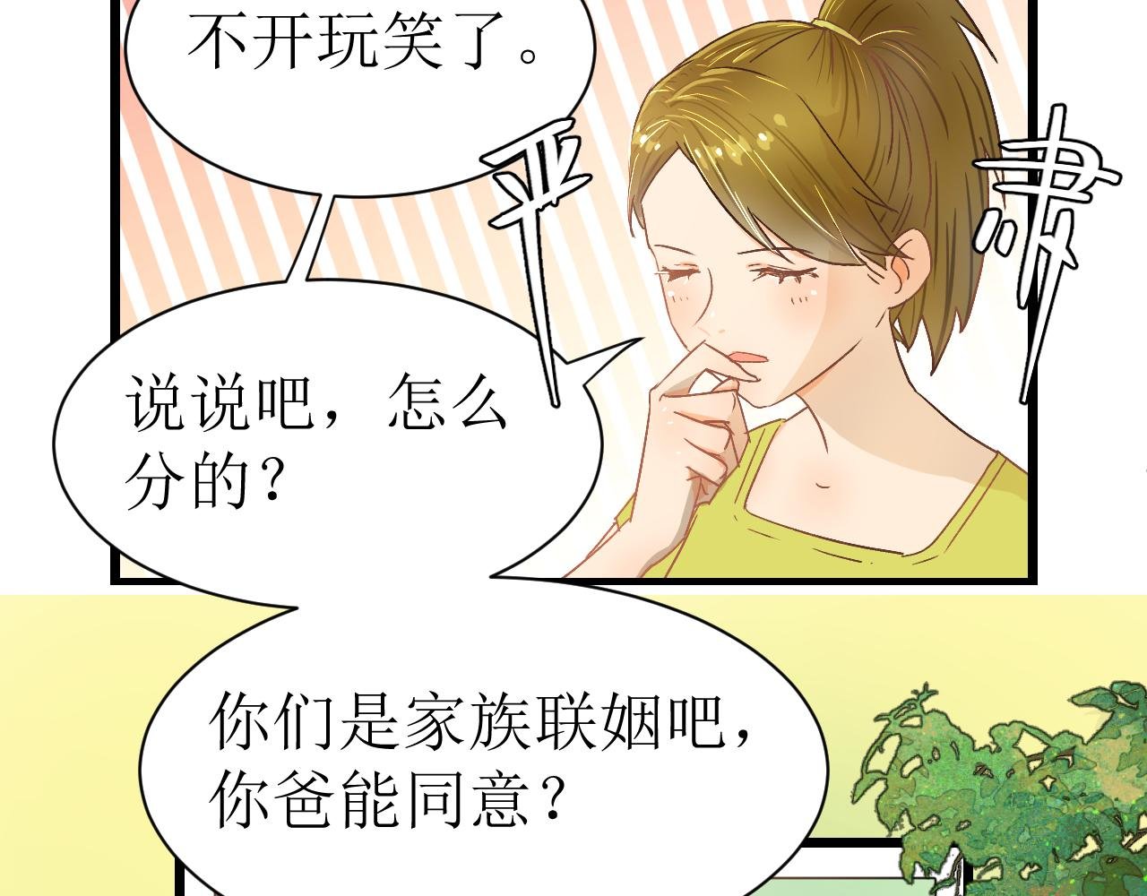 第二话
