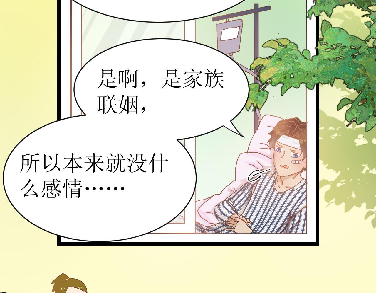 第二话