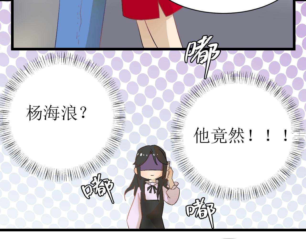 第一话 绝绝子
