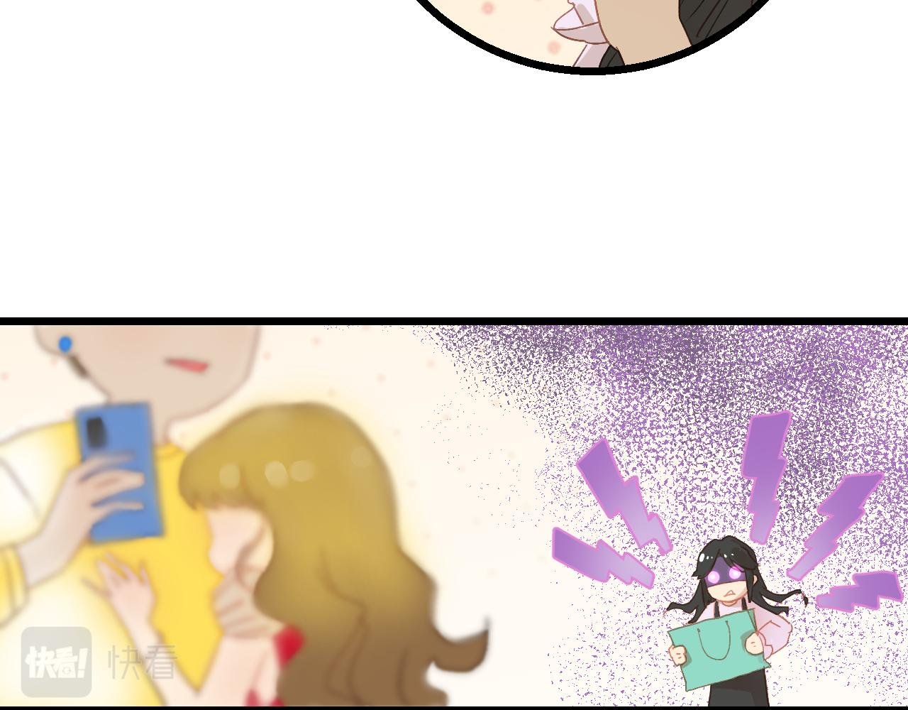 第一话 绝绝子