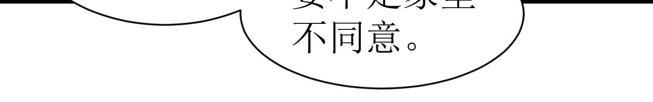第一话 绝绝子