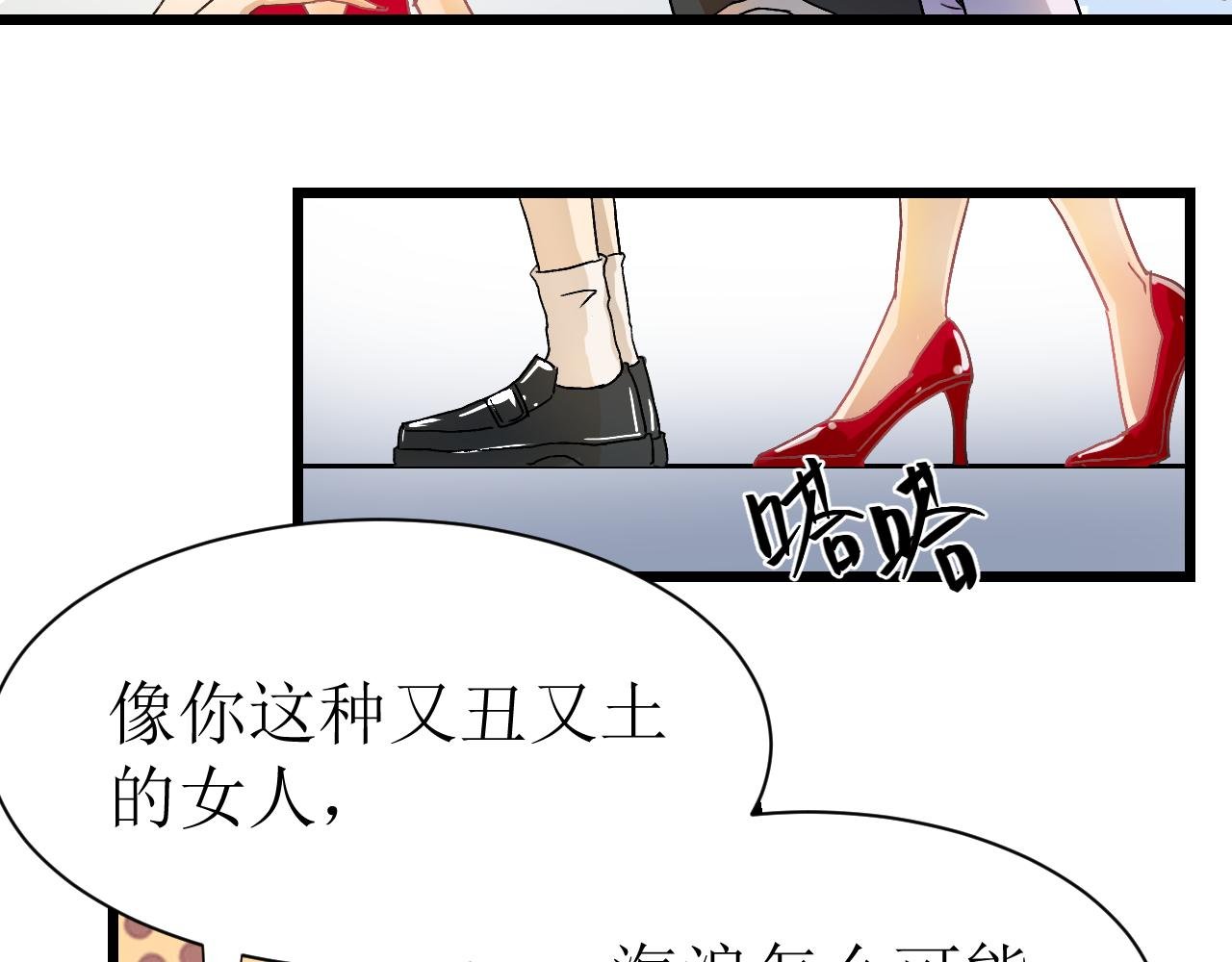 第一话 绝绝子