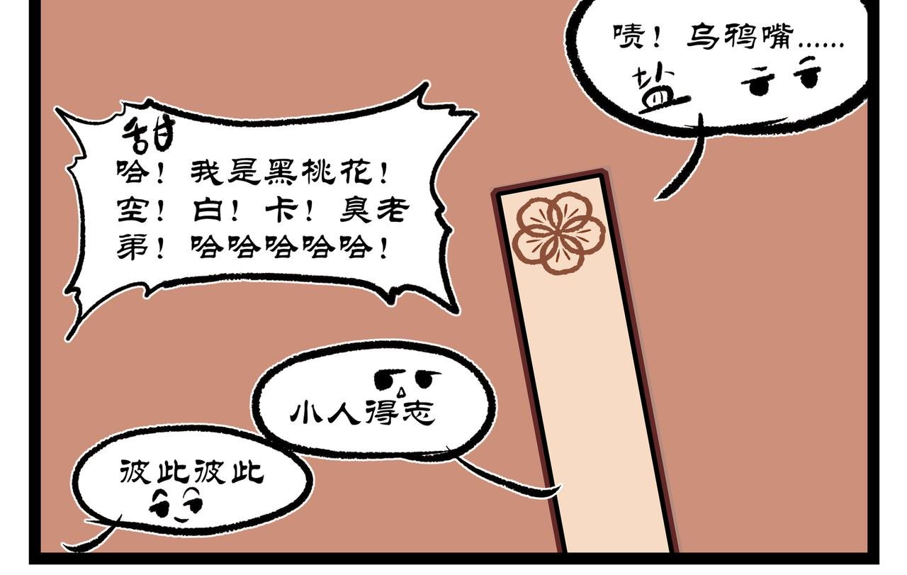 美术生与美少年